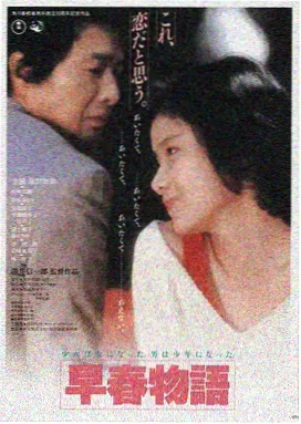 电影海报